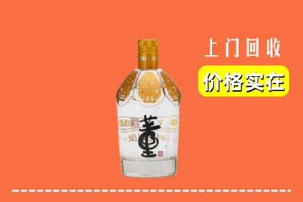 阜阳回收董酒