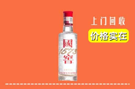 阜阳回收国窖酒