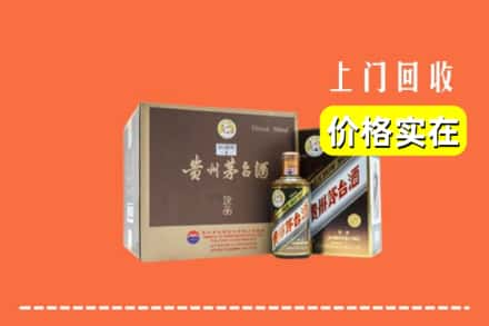 阜阳求购高价回收彩釉茅台酒