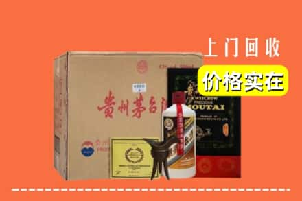 阜阳求购高价回收陈酿茅台酒